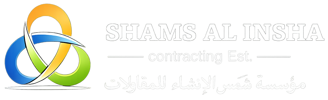 Shams Al Insha Logo